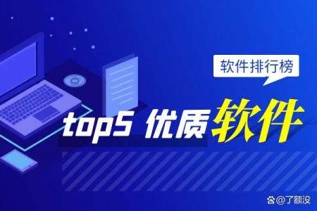 手机炒外汇用什么软件好？介绍五个安全的手机炒外汇软件名单（外汇怎么炒基础知识）